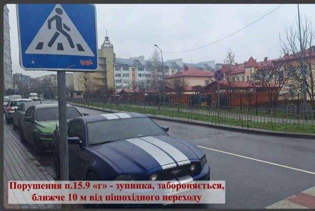 У Луцьку керманич за одну зупинку отримав два штрафи