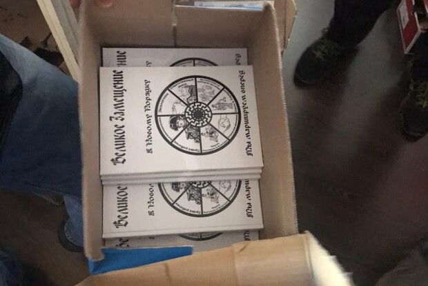 Напередодні Різдва СБУ злапала у Києві «Гітлера»