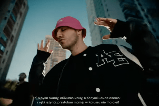 Kalush записав нову пісню з польським репером Szpaku (Відео)