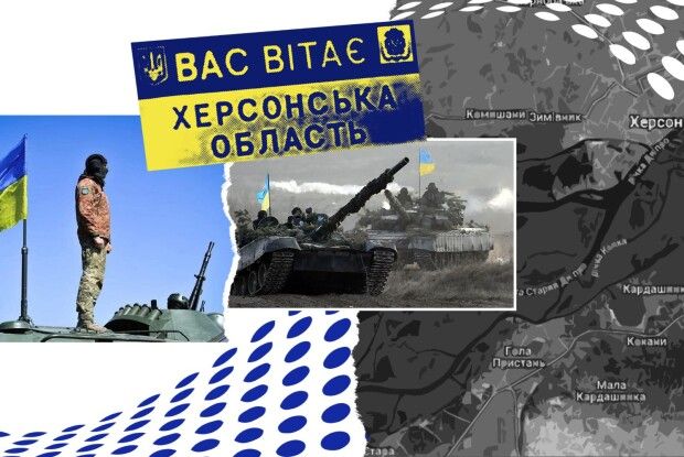 Наступ на Херсон Генштаб не оголошував. Це – хайп