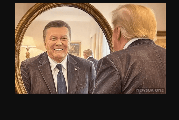 Дональд Трамп – це Янукович по-американськи