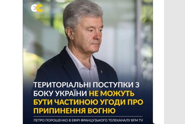 А чи підтримує «план Б» Порошенка сам Зеленський?