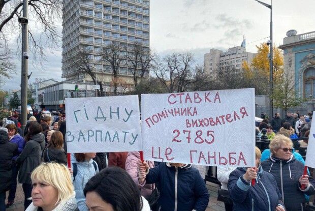 Прем’єр Гончарук: «Підвищення зарплат освітянам будуть, але…» (Відео)