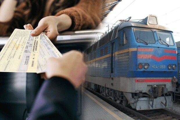 Подорожчають залізничні квитки