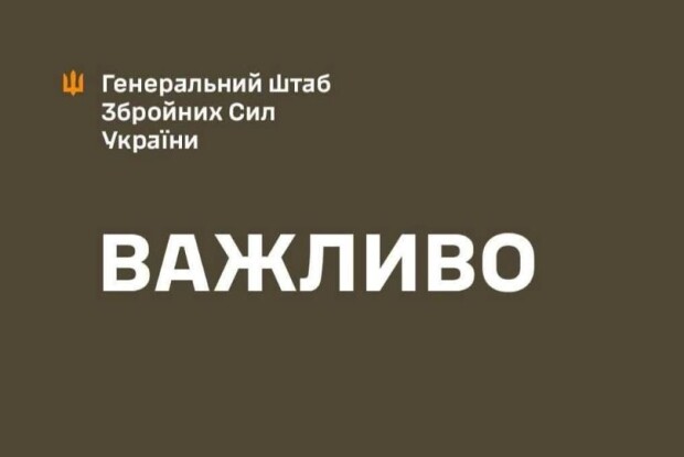 Генштаб: газовий трубопровід у Куп’янську – під контролем ЗСУ
