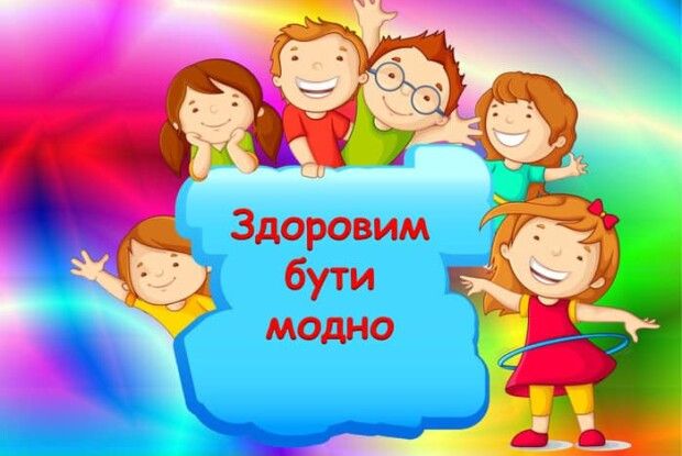Половина луцьких школярів проводять понад 3 – 4 години за комп’ютером