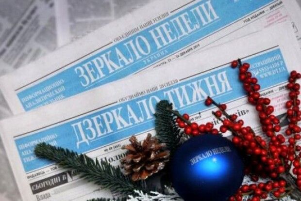 Газета «Дзеркало тижня» видала «Зе!повіт» і припинила друкуватися