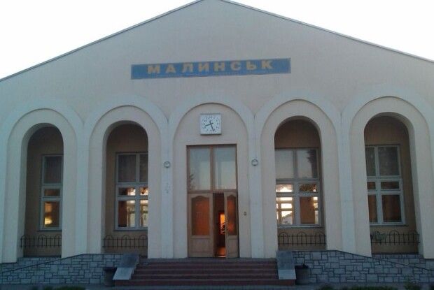 Залізничній станції «Малинськ» на Рівненщині - бути