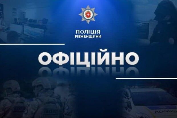 Унаслідок ДТП у Рівненському районі загинула пішохідка