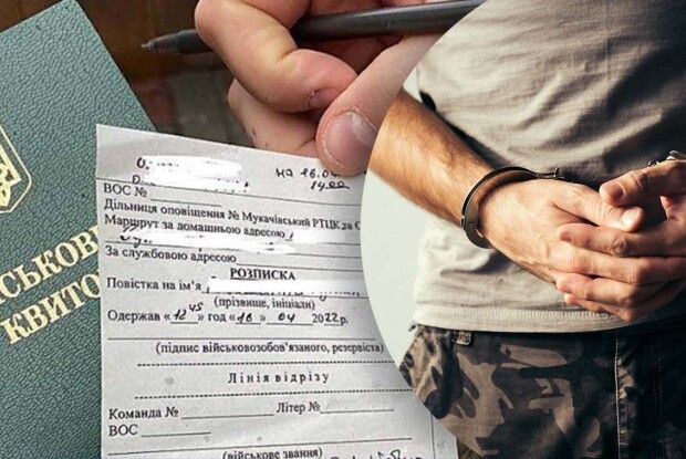 Волинянина покарали за ухилення від мобілізації