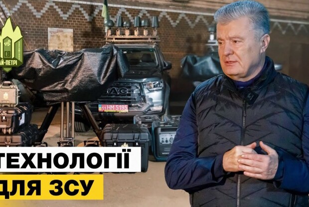 «Садять КАБи»: за рік Сили оборони отримали 90 комплексів «Ай-Петрі СВ»
