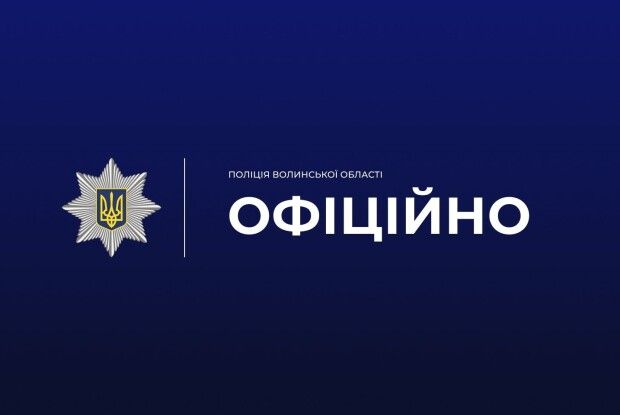 Повідомили нові деталі про ДТП на Волині з участю ТЦК