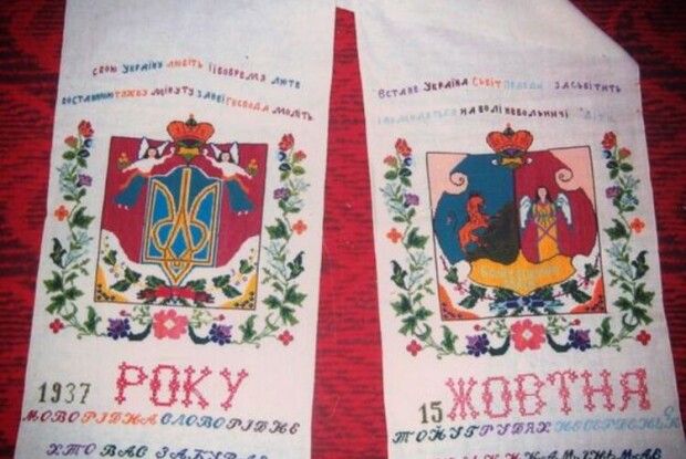 А ви бачили рушник, який вишили на Любомльщині 1937 року?