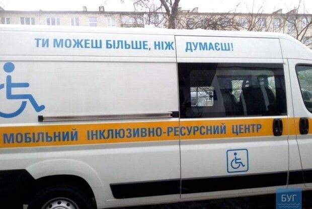 Вихованці «Жовтої парасолі» зможуть побачити більше «світу»