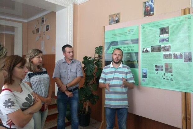 У Демидівці презентували виставку про Шанків Яр