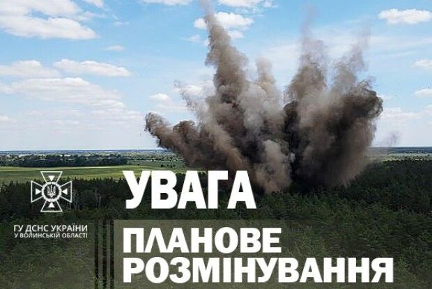 Сьогодні в Луцькому районі будуть лунати вибухи