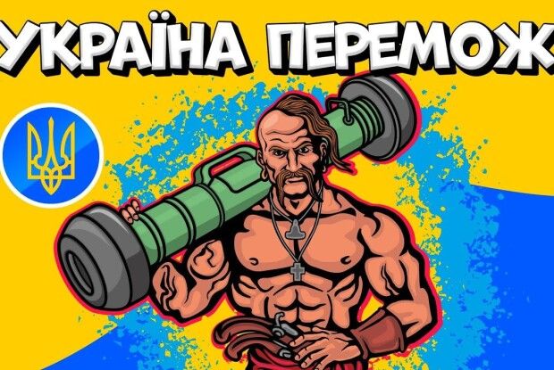 «Нам потрібна Перемога, а не нічия»