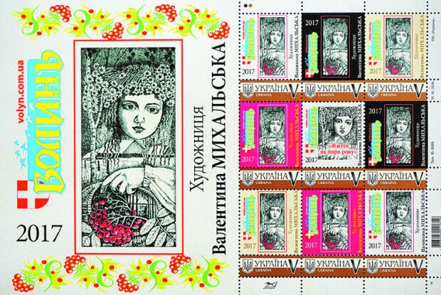 Коли храм збудовано у серці