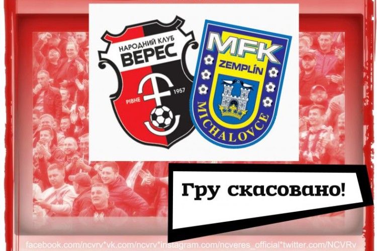 Рівненський «Верес» не дочекався закордонного суперника – довелося грати «двосторонку»