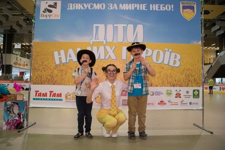 Для майже півтисячі дітей волинських військовослужбовців влаштували незабутнє свято (Фото, Відео)