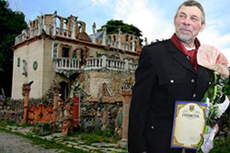 НЕ ЛЮБЛЮ, КОЛИ КАЖУТЬ: «ДІМ ІЗ ХИМЕРАМИ»