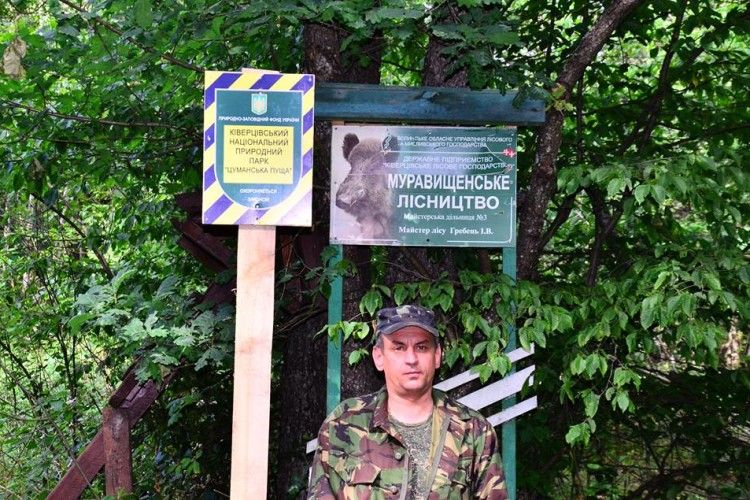 У Цуманській пущі завелися вандали