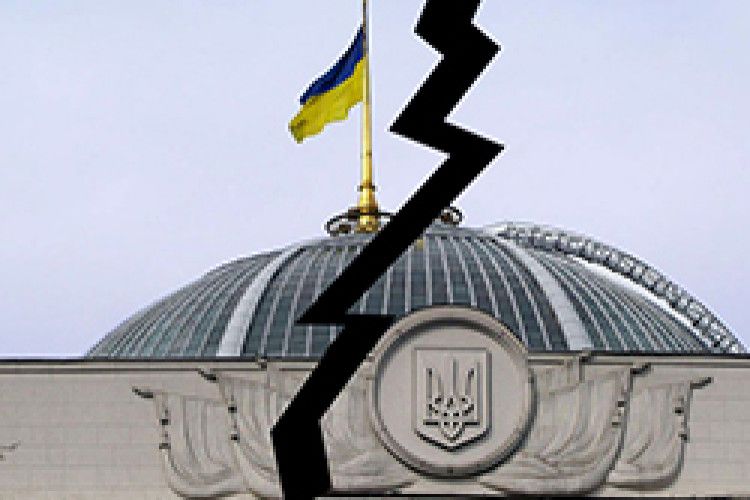 ДОЖИЛИСЯ: МАЄМО ДВІ ВЕРХОВНІ РАДИ