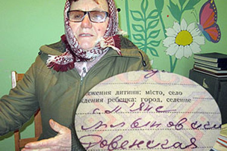 У РАДЯНСЬКОМУ ОЧІКУЮТЬ, В ЯКОМУ Ж СЕЛІ ЖИТИМУТЬ?