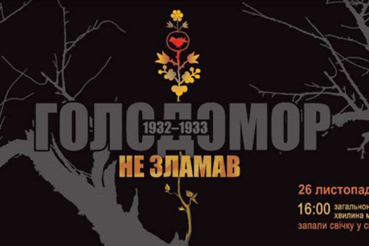 Володимир ГУНЧИК: «Не зумівши забрати свободу свідомості й духу, радянська каральна машина забирала українське життя»