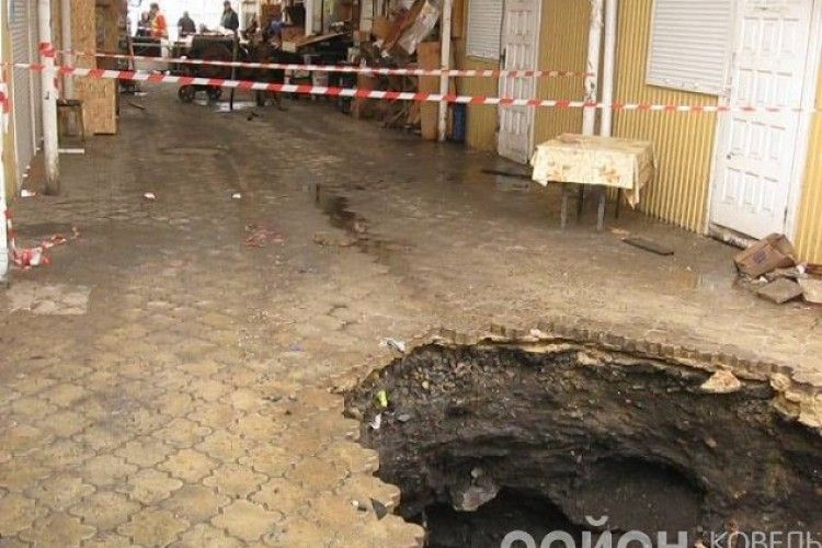У Ковелі на Привокзальному ринку провалилася земля 