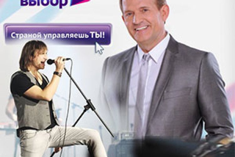 КОЛИ БАШЛЯЄ МЕДВЕДЧУК — ГРОШЕЙ НЕ ВИПУС.К.А.Й. ІЗ РУК