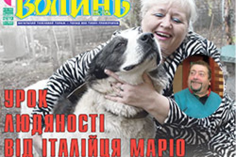 УРОК ЛЮДЯНОСТІ ВІД ІТАЛІЙЦЯ МАРІО
