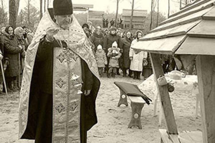 І СТАЛА ВОДА БЛАГОДАТНОЮ…