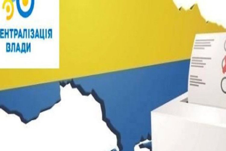Сьогодні на Волині – вибори у 19 об'єднаних територіальних громадах