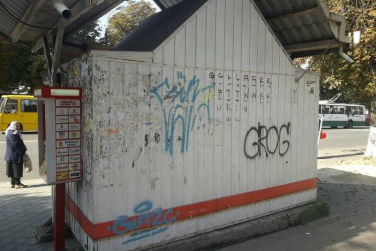 У Луцьку за загаджену зупинку підприємець заплатить штраф