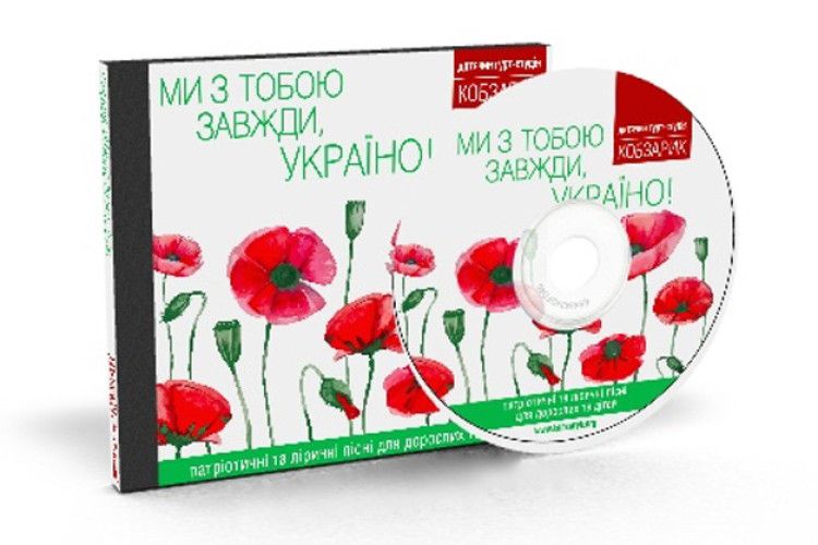 Чудовий подарунок від горохівчан усій країні (відео)
