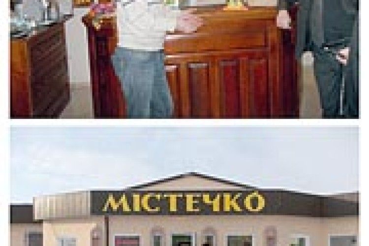 ЧИМ НЕ ЄВРОПЕЙСЬКЕ «МІСТЕЧКО»?