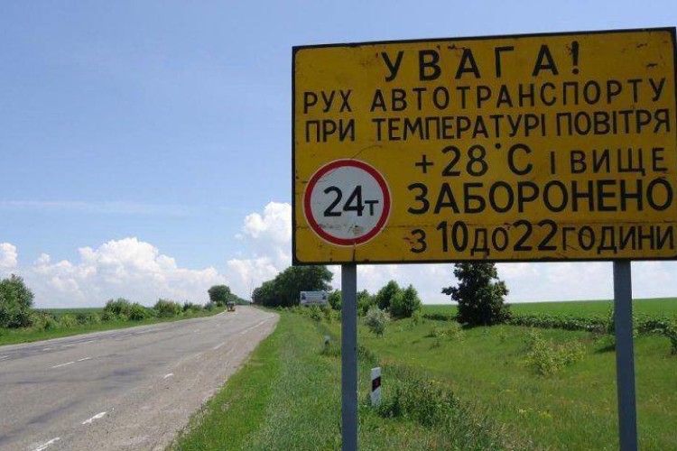 Сьогодні поліцейські «припаркували» понад 20 вантажівок – поки асфальт охолоне