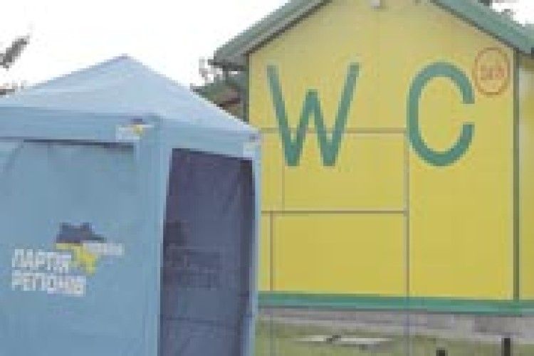 ФОТО З НАТУРИ: таке дивне розміщення несумісних закладів