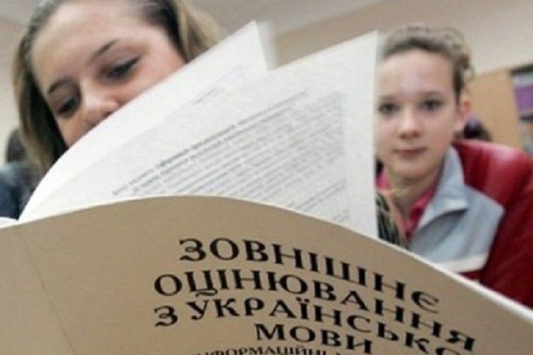 Лише 5 учасників ЗНО отримали 200 балів за тест з української мови та літератури