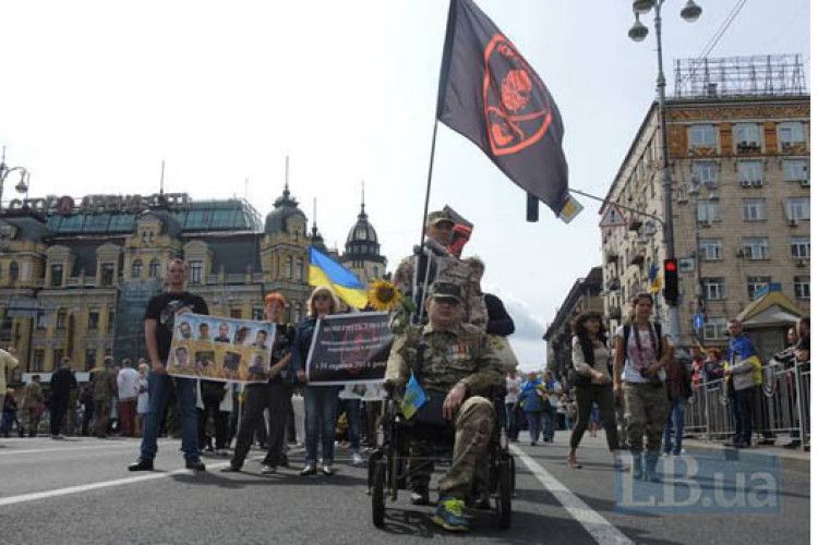 У центрі Києва відбулася «хода нескорених»