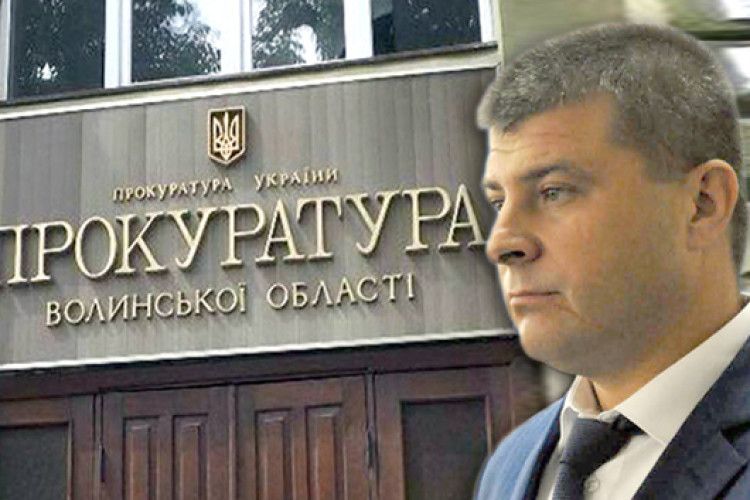Прокурор Волині Максим КИРИЧУК: «На територію Маневицької виправної колонії № 42 постачали наркотичні засоби та психотропні речовини»