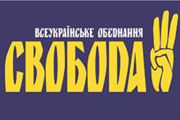 «СВОБОДА» НЕ МОГЛА ПІДТРИМАТИ СТАВЛЕНИКА ОЛІГАРХА