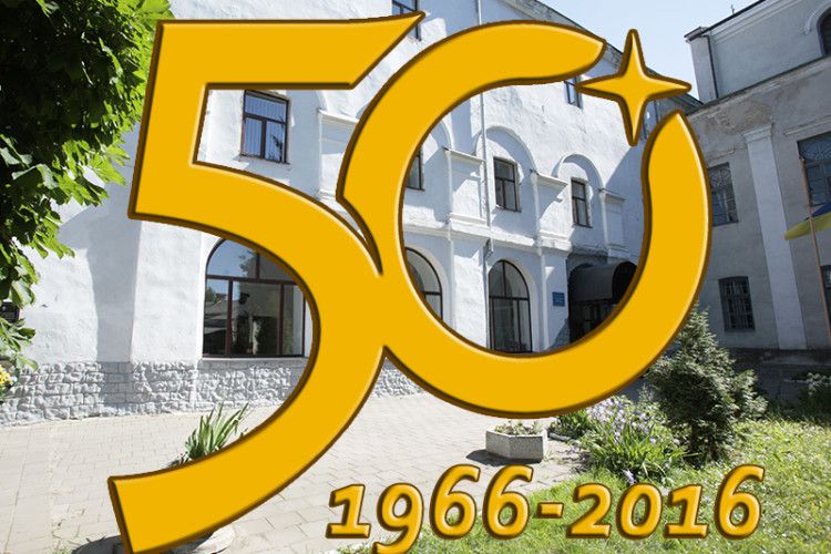  Волинський коледж сьогодні ювіляр!