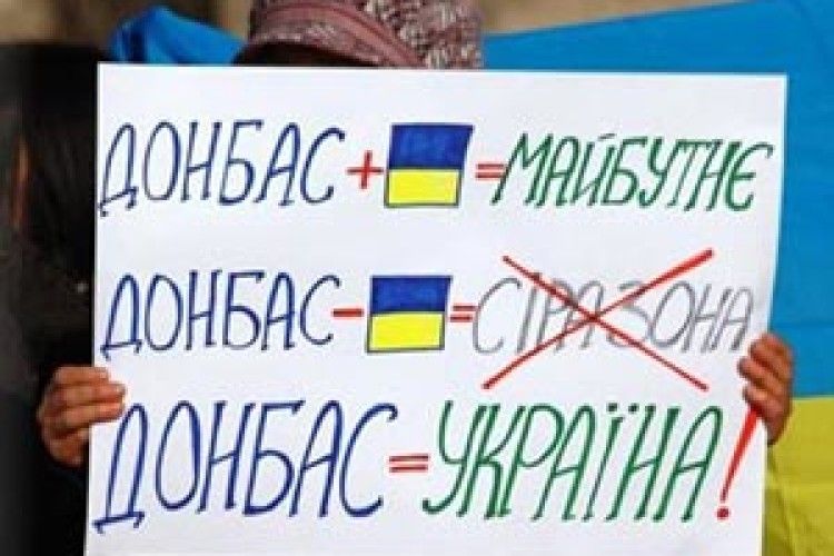 РЕФЕРЕНДУМ: «ЗА» І «ПРОТИ»