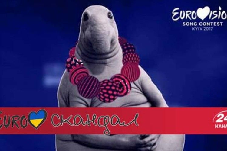 На широку ногу: ціна логотипу Євробачення-2017... 420 тисяч гривень!
