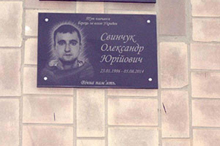 У РІДНІЙ ШКОЛІ ЗАЛИШИЛИСЯ НАЗАВЖДИ