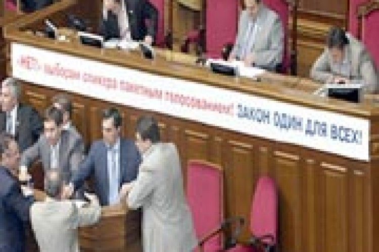 КОЛИ Ж НАРЕШТІ ЗАПРАЦЮЄ ПАРЛАМЕНТ?