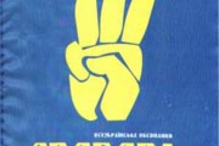 УКРАЇНІ ПОТРІБНА ОПОЗИЦІЯ ІЗ ЗАЛІЗНОЮ ВОЛЕЮ*