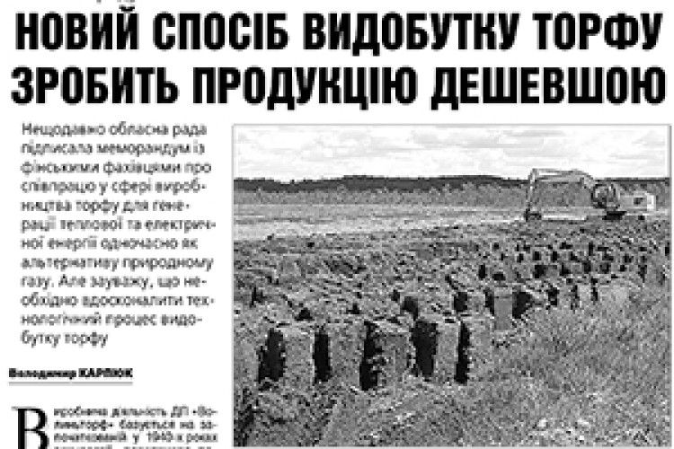 НЕ ВИГАДУЙМО ЗАНОВО ВЕЛОСИПЕД